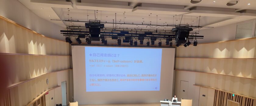 画像 -20260824-004752-6411949d_5872 | 一般社団法人日本セルフエスティーム普及協会|JISE|自己肯定感の専門団体