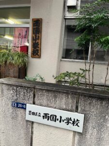 811830975_28575742852095437_3279639725585484462_n | 一般社団法人日本セルフエスティーム普及協会|JISE|自己肯定感の専門団体